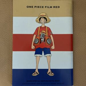 ★ 雑誌付録　ワンピースFILM RED MORE SPECIAL EDITION NOTE BOOK 非売品★