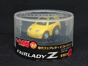 ★日産 NISSAN フェアレディ Z FAIRLADY Z Z32 300ZX 【黄】ミニミニ チョロQ タカラトミー 未使用 歴代フェアレディZコレクション