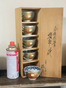 新品未使用　清水焼　汲出椀　五つ揃い　金銀彩　牡丹　色彩　ぼたん　木箱 共箱　瑞泉造