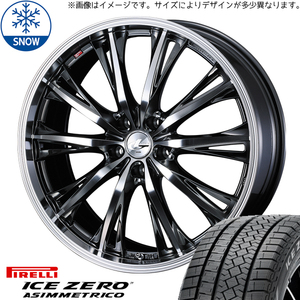 エルグランド 215/65R16 スタッドレス | ピレリ アイスゼロアシンメトリコ & レオニス RT 16インチ 5穴114.3