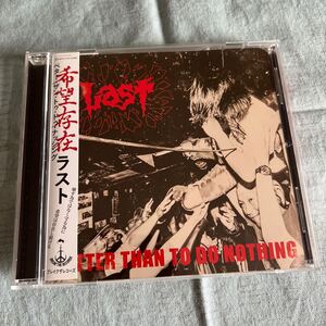 送料無料!!! LAST better than to do nothing 帯付きCD