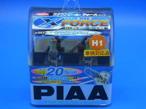 ★特価★PIAA H1 X-TREME FORCE H-257 新品