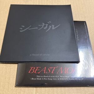 即決 送料無料 a flood of circle 限定CD2枚セット クラファン限定再録シーガル Beast Mode / THE KEBABS UNISON SQUARE GARDEN