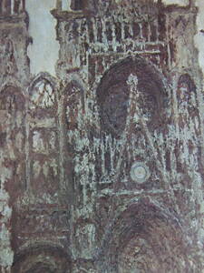 クロード・モネ、【ルーアン大聖堂、夕暮れ】、希少な額装用画集より、新品額装付、状態良好、送料込み、Claude Monet