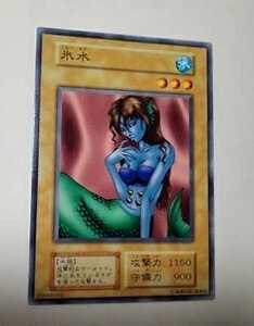 ■遊戯王■初期1999■氷水■貴重■