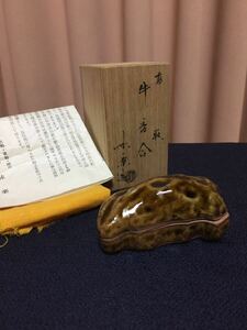 亀井味楽 牛 香合 高取焼 丑 干支 縁起物 14代 美品 共箱 しおり 黄布 置物 景物 亀井 味楽 香道具 茶道具 合子