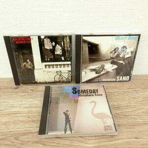 動作品 佐野元春 CD 3枚セット HEART BEAT BACK TO THE STREET 35・8H-13 消費税なし SOMEDAY 昭和 当時物/Y1016-6