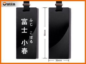 長方形（小）90mm×36mm/黒/2行/角ゴシック体/刻印+ネコポス込/新品/宅配別