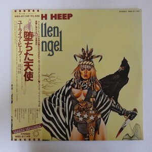 48038647;【帯付/見開き】Uriah Heep / Fallen Angel 堕ちた天使