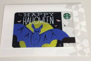 スターバックスカード1000円入金済み　ハロウィン　PIN未削り