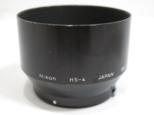 【 中古品 】Nikon HS-4 純正メタルフード ニコン [管Ni59]