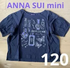 アナスイミニ  Tシャツ 120