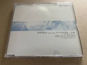 SOPHIA-new maxi single 未だ見ぬ景色 / 手紙 4曲入 非売品 CD TOY