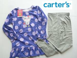 新品 carter