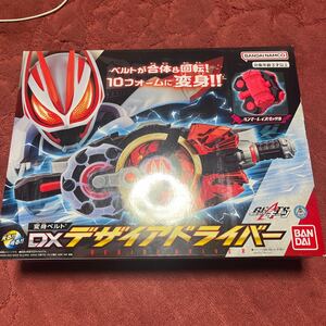 新品未開封　バンダイ 仮面ライダーギーツ 変身ベルトDXデザイアドライバー 