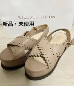 厚底サンダル　ウィルセレクション