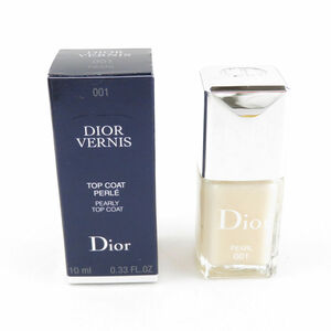 美品 Christian Dior ディオール ディオールヴェルニ 001 パール トップコート BY7763C