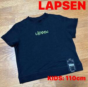 キッズ 男の子 半袖Tシャツ LAPSEN 110cm