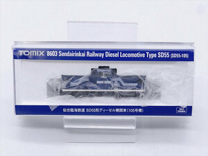 （A22）未使用 保管品 トミックス TOMIX Ｎゲージ 8603 仙台臨海鉄道 DD55形 ディーゼル機関車 (105号機）