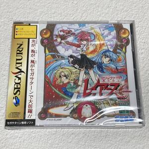 【未開封】 魔法騎士 マジックナイト レイアース 通常版　SEGA SATURN