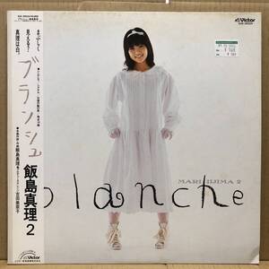 飯島真理 BLANCHE LP 帯 吉田美奈子 SJX-30224