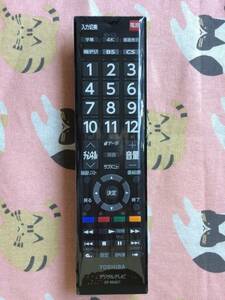 新品 送料無料 東芝テレビ 純正 代用 リモコン CT-90497 CT-90320A CT-90328A CT-90372 CT-90421 CT-90422 CT-90458 CT-90476 CT-90486等 3