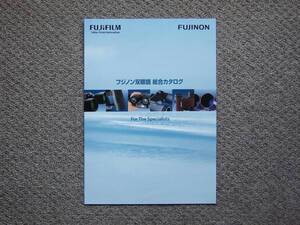 【カタログのみ】FUJIFILM FUJINON 双眼鏡 2014.04 FMT MT KF