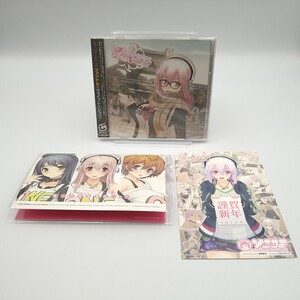 【未開封】すーぱーそに子 ファントム・ヴァイブレーション 缶バッチ ポストカード付き CD