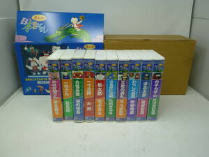 中古ジャンク　日本昔ばなしVHS　10巻組　【Ｔ-38】 送料無料(北海道沖縄・離島・佐川急便中継料金がかかる地域は除く)