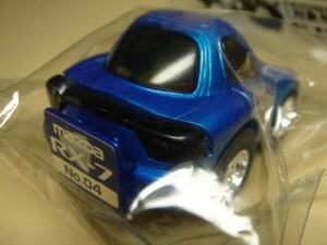 チョロＱ 袋入りタイプ マツダ MAZDA RX-7 FD3S型 青メタリック ミニカー ミニチュアカー CHORO Q Toy car Miniature