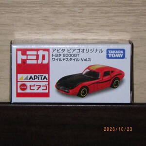 アピタ ピアゴオリジナル　　　トヨタ2000GT　ワイルドスタイル　Vol.3