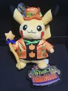 送料無料 ポケモン ピカチュウ Paldea Spooky Halloween ハロウィン pokemon Pikachu Plush Doll