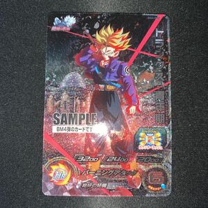スーパードラゴンボールヒーローズ　トランクス:青年期　BM4-ZCP1 サンプルカード　　4531
