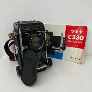 MAMIYA C330 Professional 105mm/3.5 K8/30