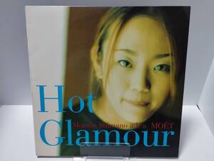 嶋野百恵 ／ Hot Glamour ／ 中古レコード 12インチ