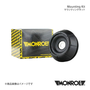 MONROE モンロー マウンティングキット フロント OPEL ZAFIRA XM180/XM181 品番:MK149