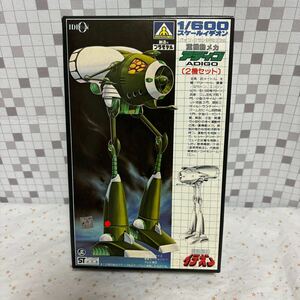 nsn アオシマ プラモデル 伝説巨神イデオン 1/600 重機動メカ アディゴ 2機セット ②