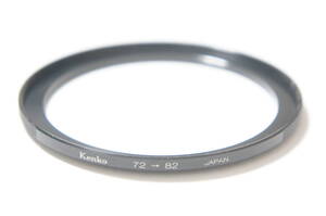 [72mm→82mm] Kenko ステップアップリング STEP UP RING [F4241]