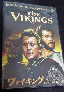 ヴァイキング　The Vikings　1958年『バイキング』DVD カーク・ダグラス　　Kirk Douglas　送料無料　送料込み 名作