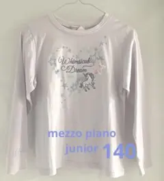 メゾピアノジュニア140メゾピアノ長袖Tシャツ140 メゾピアノカットソー140