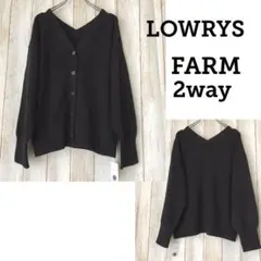 《未使用》LOWRYS FARM 2wayカーディガン黒