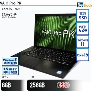 中古 ノートパソコン VAIO VAIO Pro PK VJPK11C12N Core i5 メモリ：8GB 256GB Win11 ランクB 動作A 6ヶ月保証