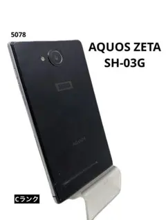 AQUOS ZETA SH-03G