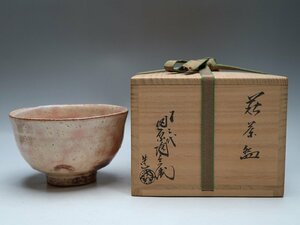 【青日】060634十二代　田原陶兵衛造　萩茶碗　在銘　共箱　茶道具（2722166-2/127）