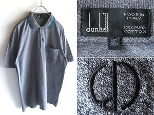 高級 イタリア製 dunhill ダンヒル ロゴ刺繍 ラインリブ コットン ストレッチジャージー ポロシャツ 40 チャコール 杢グレー ネコポス対応