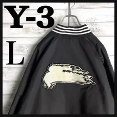 10024【美品・Lサイズ】Y-3☆パイル地ロゴジャケット　即完売モデル