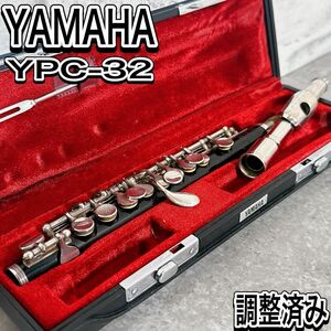 調整済　 ヤマハ　YPC-32 ピッコロ　ABS樹脂　頭部管白銅製　管楽器