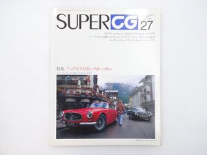 B3L SUPERCG/マセラティ フェラーリ250GT ACコブラ289 64