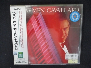 819 レンタル版CD ベスト・オブ・カーメン・キャバレロ/カーメン・キャバレロ 701