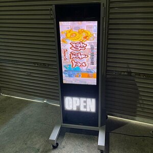 【送料無料】デジタルサイネージ DS-WL2432CS TOWA 2017年 LED表示機 LED看板 電光掲示板 中古 【見学 大阪】【動産王】